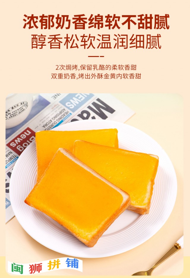 漳州市欧利食品有限公司o1cn010tbbkv1lggkxfduvi_!!2214106241328-0-cib.jpg