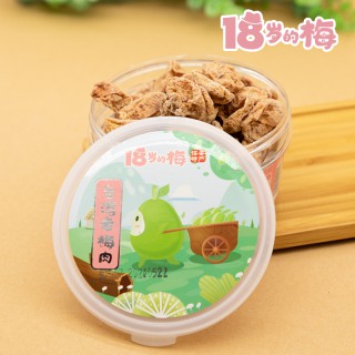 诏安梅芬烈食品有限公司主图4.jpg