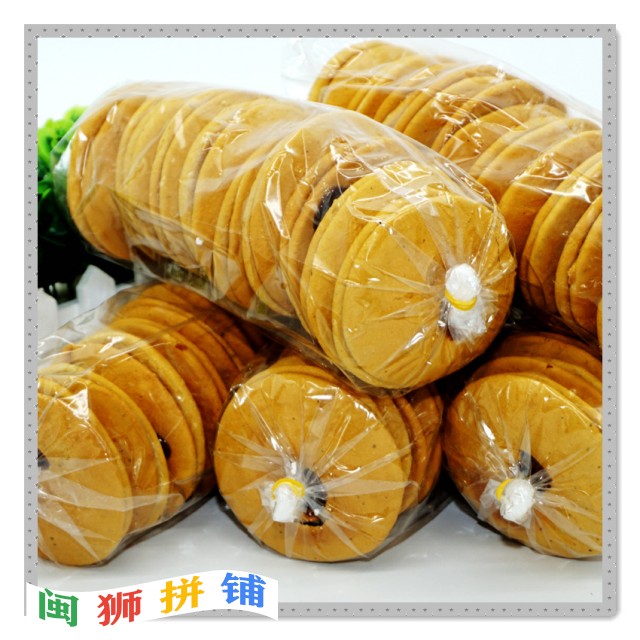 漳州市芗城区锦禾嘉食品商行10682129115_853252426 (1).jpg