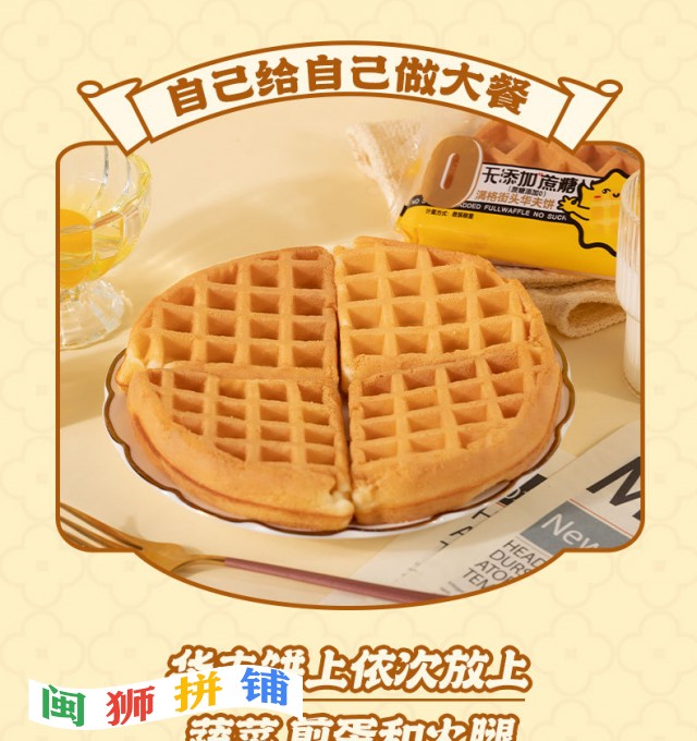 漳州市来馋一份食品有限公司o1cn010dbz2j26q2cr3etj9_!!2212283817655-0-cib.jpg
