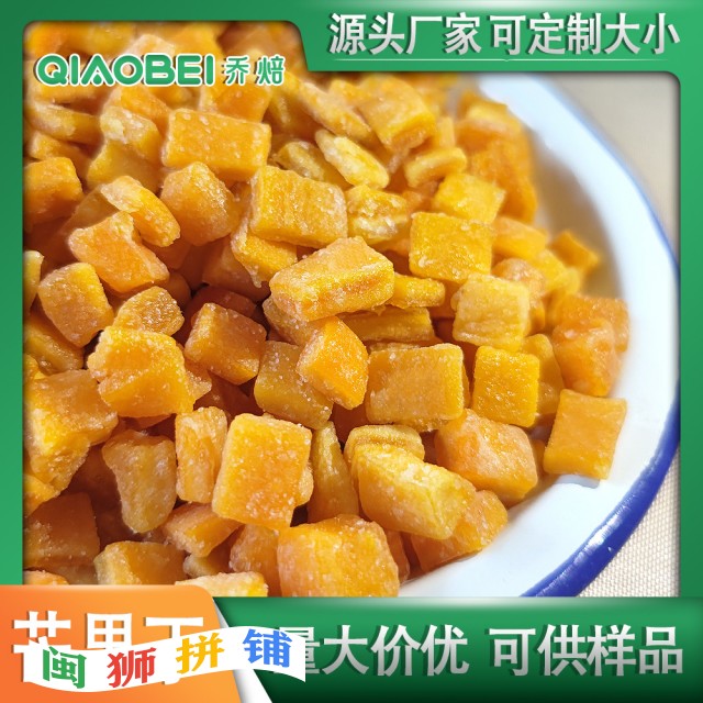 福建乔焙食品有限公司o1cn01po98pw2frgdvxdpwf_!!2209899258876-0-cib.jpg