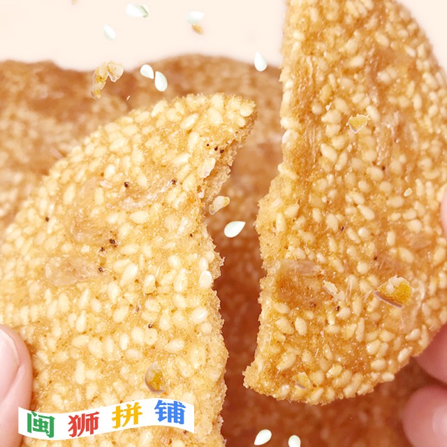 漳州市好铭园食品有限公司o1cn018oa6vf1qiwi5hmvct_!!2207810021953.jpg
