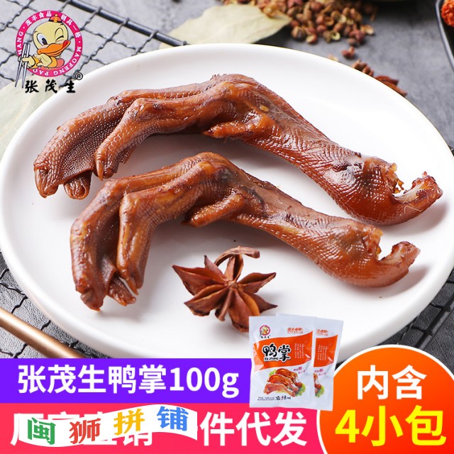 福建省平和县茂丰食品有限公司10372268742_1956816114.jpg