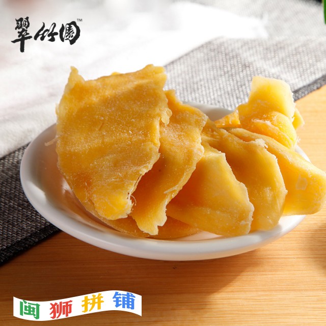 福建玉峰食品有限公司4613388828_319743227.jpg