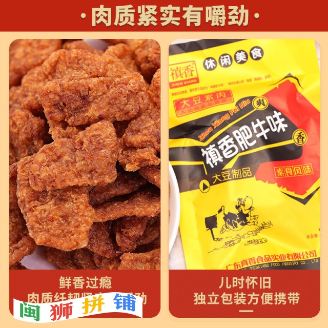 平和县比比赞食品经营部o1cn01obnjdm1lmo3dfwuob_!!2214089894861-0-cib.jpg