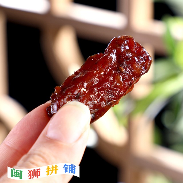 福建省蔡记食品有限公司21074910259_2030179272.jpg