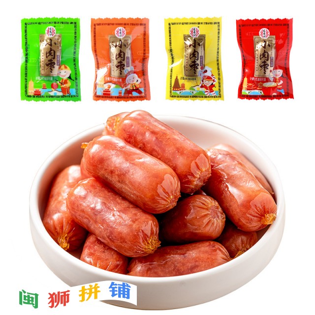 漳州市宏香记食品有限公司o1cn01xg7tdq1qwqhbs9vnp_!!1012495503-0-cib.jpg