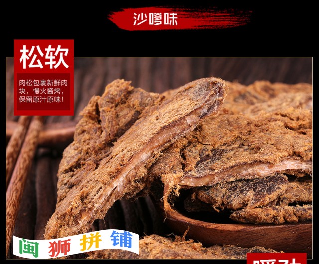 漳州市新能发食品有限公司11783604441_1692821962.jpg