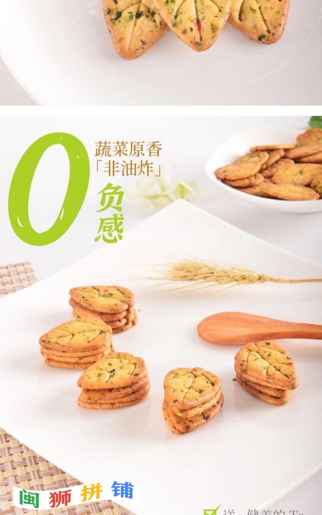 漳州市尚焱食品有限公司18323361050_636486045.jpg