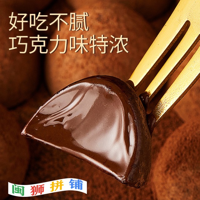 福建盟约农业开发有限公司o1cn016jgdv71hqakkf7hcy_!!2211478054271-0-cib.jpg