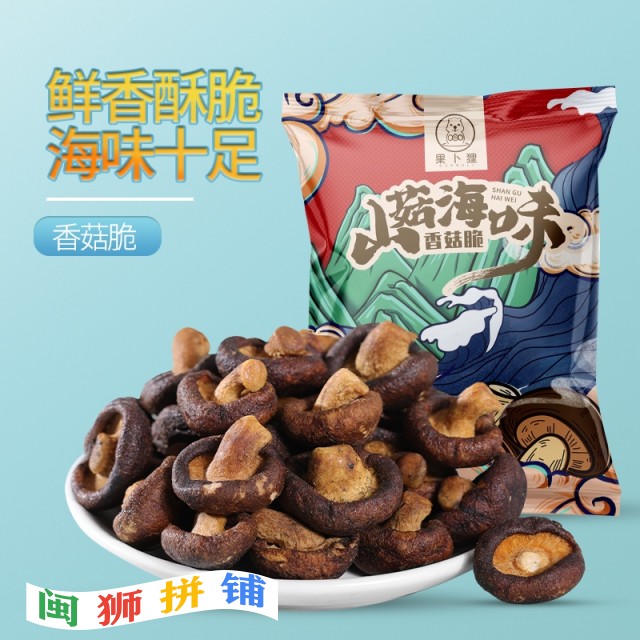 漳州市金业成食品有限公司o1cn01biqhuf1qiwgu1wbrz_!!2207810021953.jpg