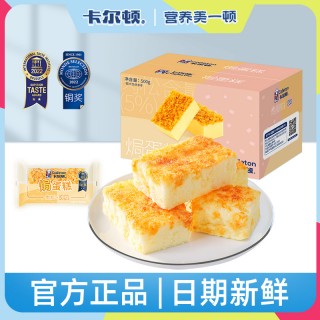 福建省卡尔顿食品有限公司o1cn01mq3tjm2gai2p9as0v_!!2211393099032-0-cib.jpg