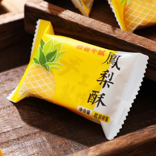 漳州信裕嘉食品有限公司23270565061_72393992.jpg